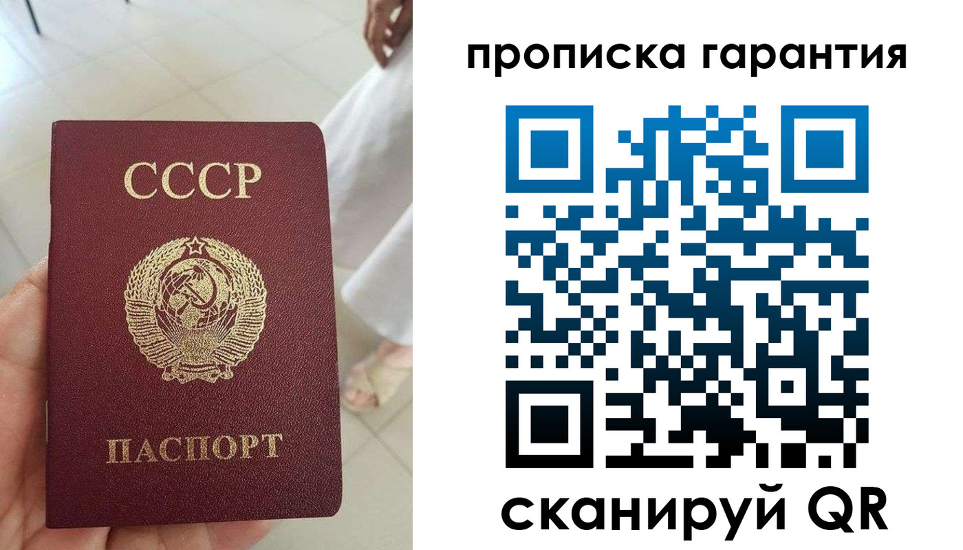 миграционный учет в Канаше