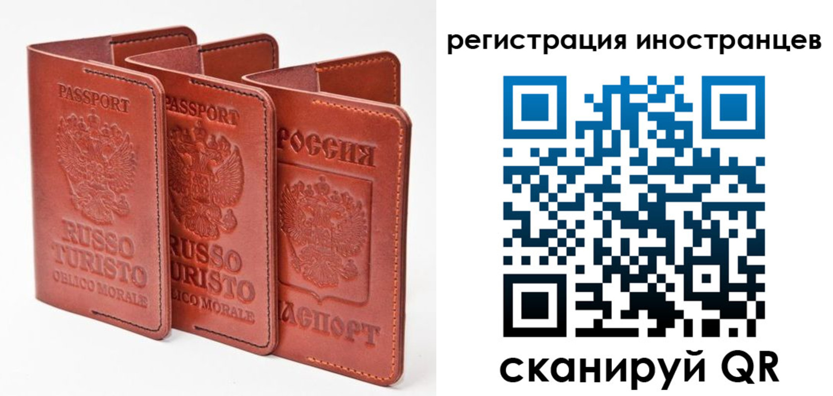 временная регистрация 2025 в Канаше